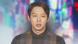 '성폭행 피소' 박유천, 오늘 피의자 신분 소환