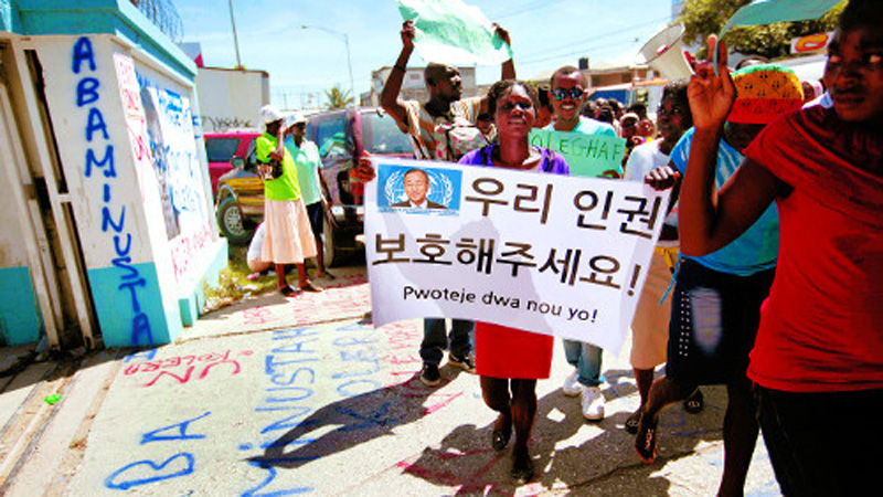 2015년 아이티 인권 시위