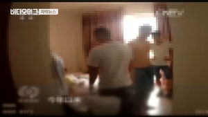 [자막뉴스] "게임칩 사면 여배우와"&hellip;中 관광객에 성접대