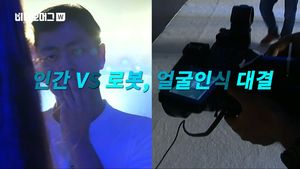 [비디오머그] 인간 vs 컴퓨터 '얼굴인식' 대결&hellip;승자는?