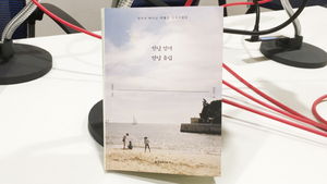 [골룸] 북적북적 49: '안녕 엄마 안녕 유럽'