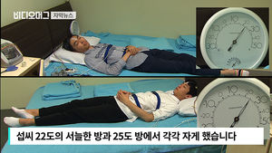 [자막뉴스] 덥고 습한 여름밤 힘들어&hellip;꿀잠 자는 비결 공개