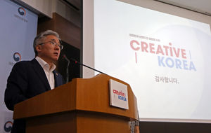 문체부 "국가브랜드 사업, 수의계약 아냐"&hellip;특혜 의혹 일축