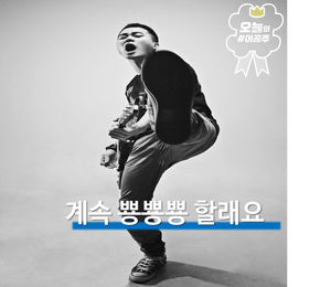 이제 마음 편히 장사하고 싶어요!