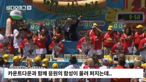 핫도그 먹기 대회 현장&hellip;10분 동안 무려 70개나?