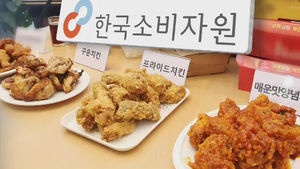 치킨, '나트륨&middot;포화지방' 하루 기준치 '훌쩍'