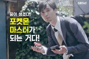 꿈이 생겼다. 포켓몬 마스터가 되는 거야!