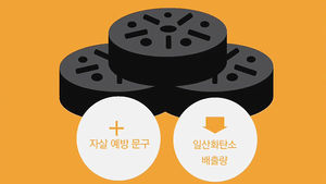 "어디에 쓸 거에요?"&hellip;번개탄의 씁쓸한 용도