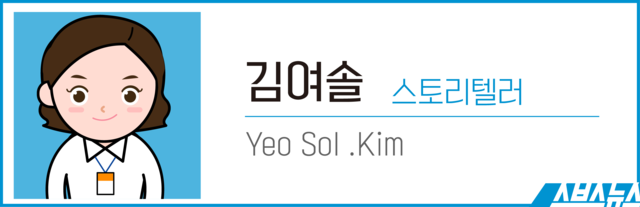 김여솔 스토리텔러 Yeo Sol .Kim 스브스뉴스