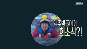 수영 못해도 무조건 뜬다! 실전 생존술 '잎새 뜨기'
