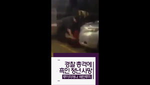 미국을 뒤흔든 흑백갈등