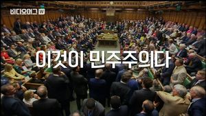 [비디오머그] 호응과 야유가 공존하는 의원과 총리의 '끝장 토론'&hellip;英, 주간 총리 질의 현장