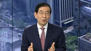 박원순 "어지러운 나라 구하기 위해선 정권교체가 답"