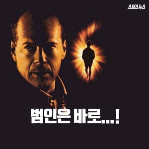 '범인은 바로&hellip;!' 영화계 스포일러 전쟁