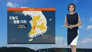 [날씨] 전국 곳곳 폭염 특보&hellip;'후텁지근'