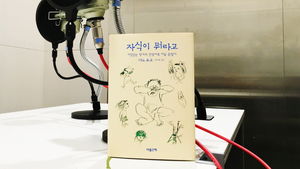 [골룸] 북적북적 52 : 자식이 뭐라고