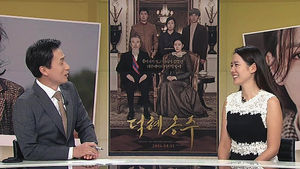 [초대석] 배우 손예진, 스크린에 담은 비운의 황녀 '덕혜옹주'