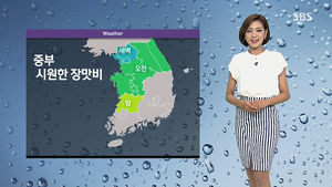 [날씨] 중부지방 시원한 장맛비&hellip;남부 '불볕더위'