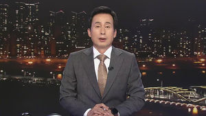 클로징