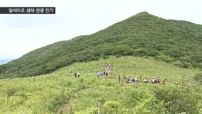 곰배령 정상