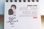 섬네일이미지  1: