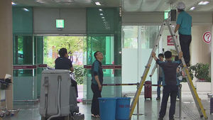 시간당 30mm 호우&hellip;김포공항 빗물 '뚝뚝'