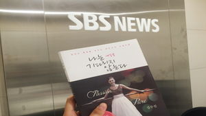 [골룸] 북적북적 53 : 강수진 '나는 내일을 기다리지 않는다'