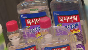 옥시 영국본사 CEO "아픔과 상처 초래한 점 인정한다"