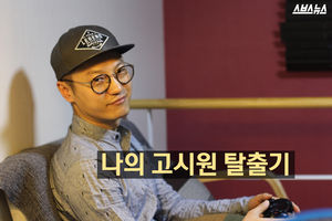 9년 만에 고시원 탈출&hellip;한 남자의 고군분투 이야기