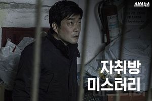 "속옷만 입고 있었는데&hellip;" 자취방의 불청객