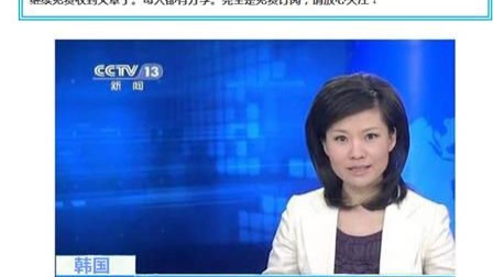 '9월부터 한국연예인 중국 방송 금지' 괴담&hellip;합성사진도 나돌아