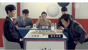 中 '한류스타 때리기' 가열&hellip;박보검 광고에 "만리장성 무시"