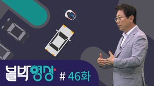 [비디오머그 블박영상] 작성 중 / 앞을 안 보다가 꽝&hellip; 제46화 아파트 단지 내 자전거 사고