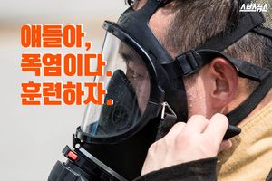 얘들아, 폭염이다. 훈련하자!