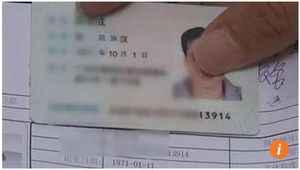 中경찰, 증명서 신청 민원인에 "당신은 10년 전 처형된 납치범"
