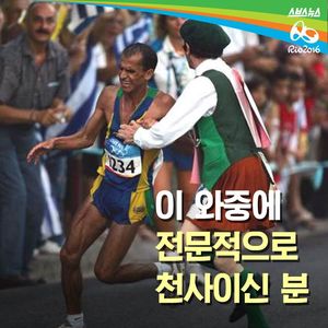 금메달 빼앗은 난봉꾼 '용서'&hellip;진정한 스포츠 정신