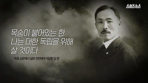 김구 선생이 가장 먼저 찾은 스승