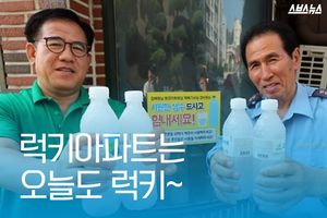매일 아침 9시에 채워지는 생수&hellip;착한 아이스박스