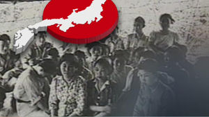 日 "10억엔 신속 출연 결정…책임 다하는 것"