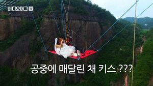 [비디오머그] "나랑 결혼해줄래"&hellip;세상에서 가장 아찔한 中 결혼식 화제