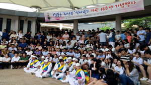 '위안부' 역사관 개관 기념식…"한일 합의 무효" 성토