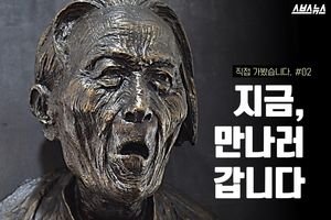 직접 가봤습니다. #02 지금, 만나러 갑니다
