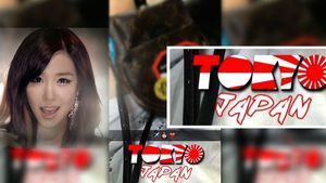 [자막뉴스]티파니 욱일기