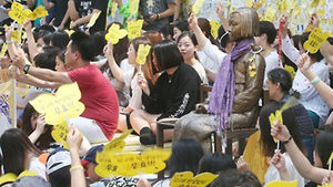 수요집회, 위안부 합의 관련 정부 성토