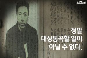 정말 대성통곡할 일이 아닐 수 없다