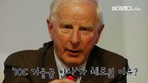 [비디오머그] '적은 이 안에 있다'&hellip;IOC 고위급 의원, 암표 판매 혐의로 체포