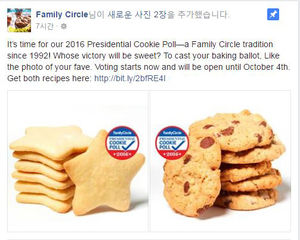 "어느 집이 더 맛있나" 美대선후보 '집안 쿠키 대결'도 후끈