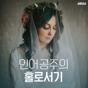 전신이 마비된 수영선수&hellip;사랑이 만들어낸 기적