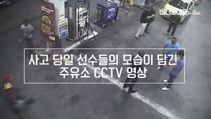 [비디오머그] 美 수영선수들, 무장강도 당했다더니 거짓말도 모자라 기물파손까지