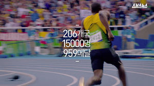그들이 기다렸던 30,540시간